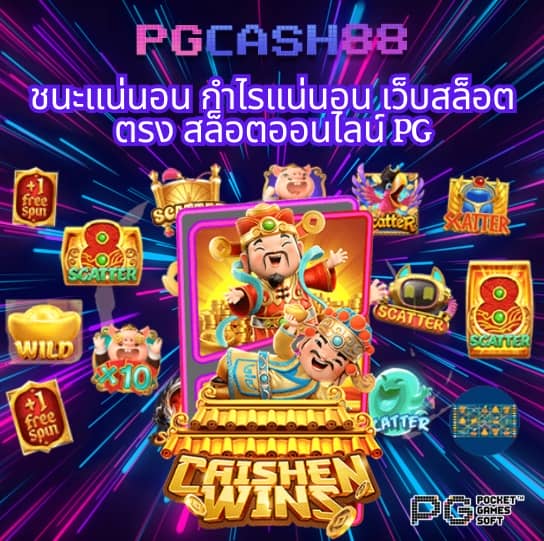 all168win